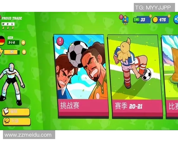 古代足球明星的传奇故事与现代足球的渊源探讨